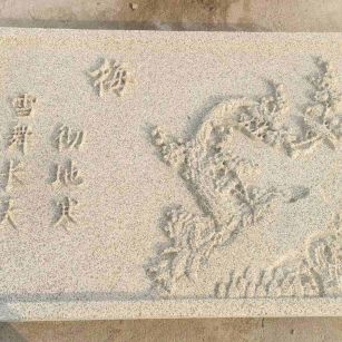 贵州 黄金麻花岗岩别墅外立面雕花板