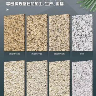 贵州 黄金麻白麻样品展示