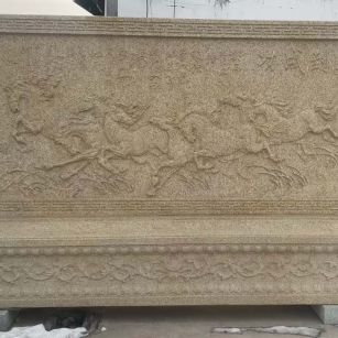 贵州 黄金麻花岗岩照壁，屏风，影壁（马到成功）