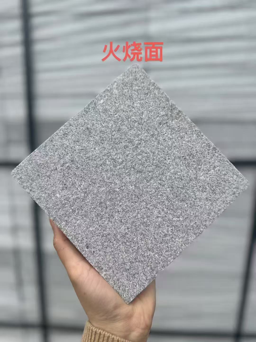 贵州芝麻灰火烧面