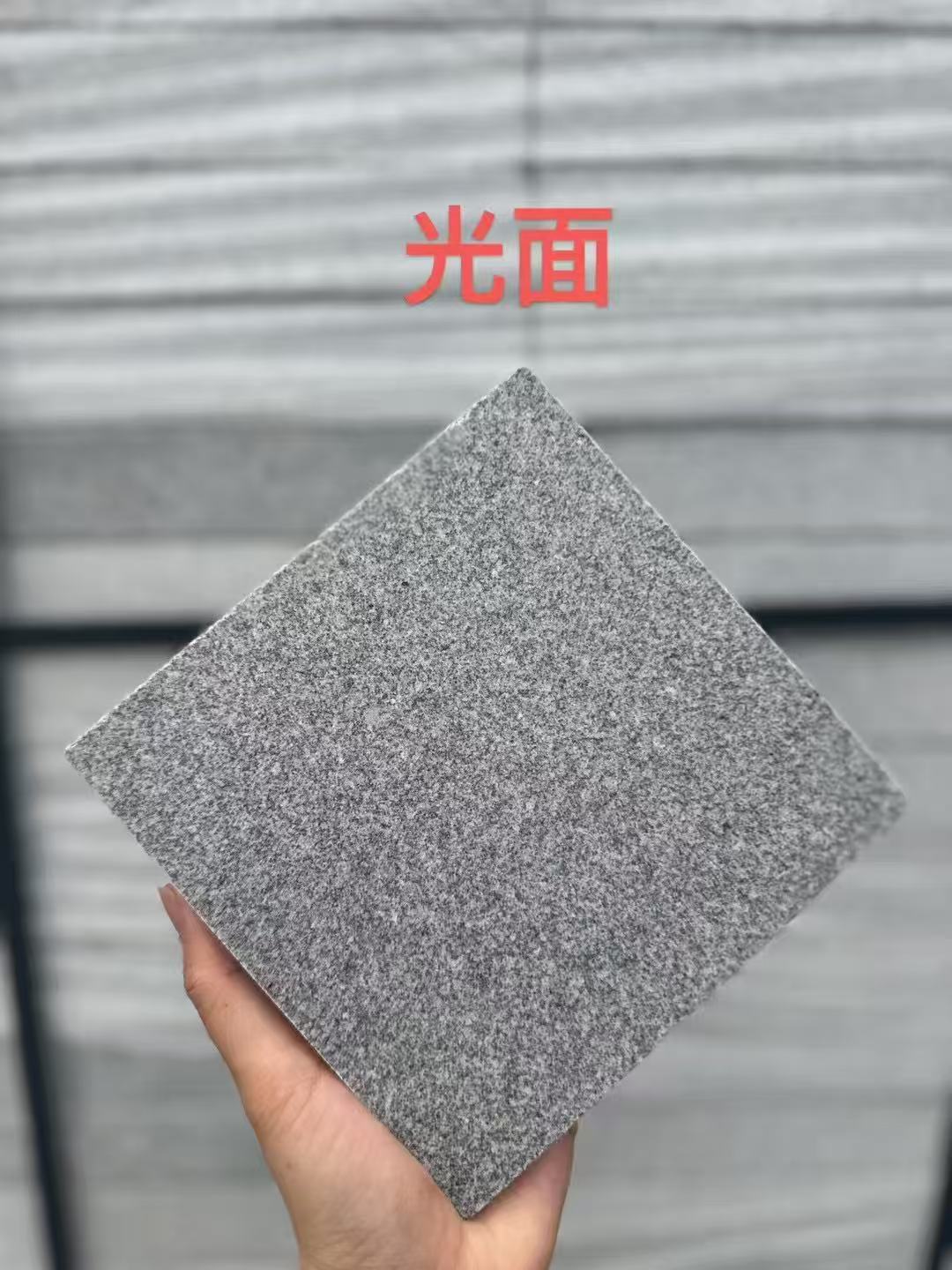 贵州芝麻灰光面