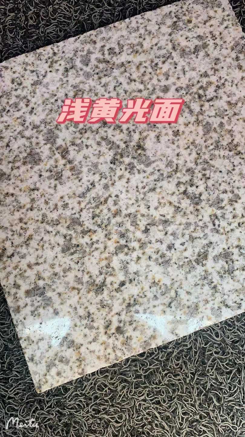 贵州黄金麻浅黄光面