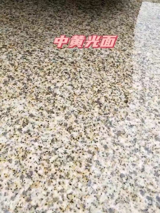 贵州黄金麻中黄光面