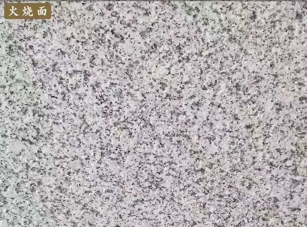 贵州白麻火烧面