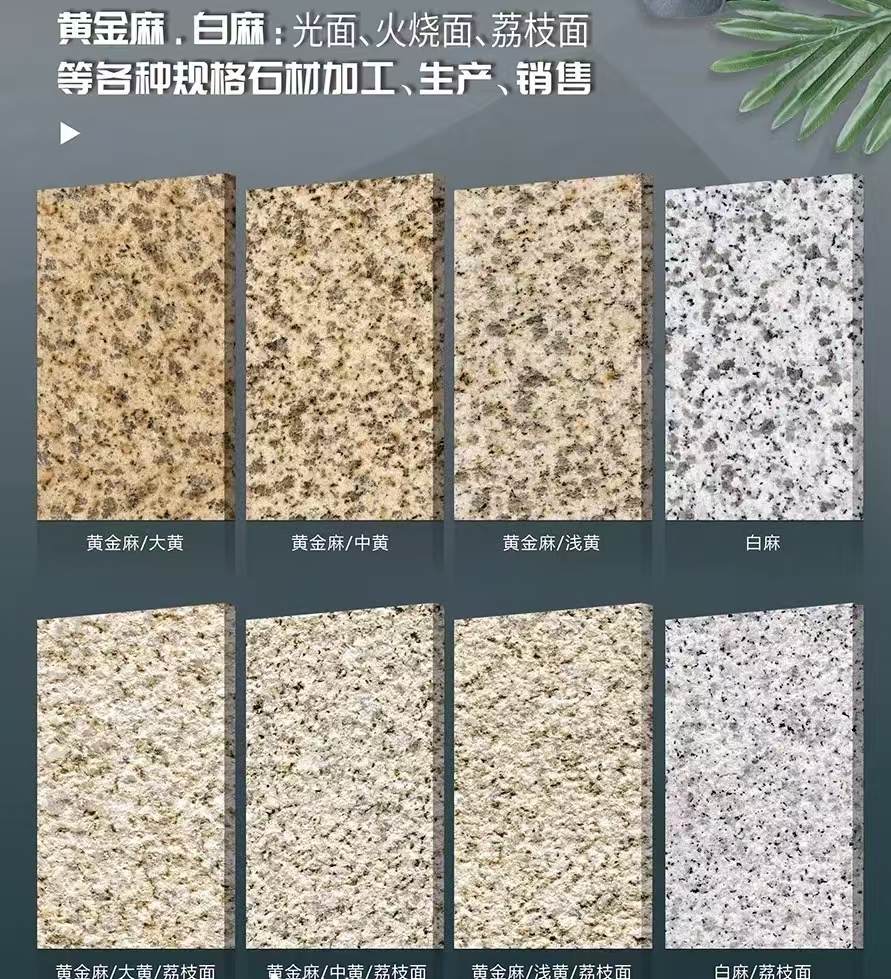 贵州 黄金麻白麻样品展示