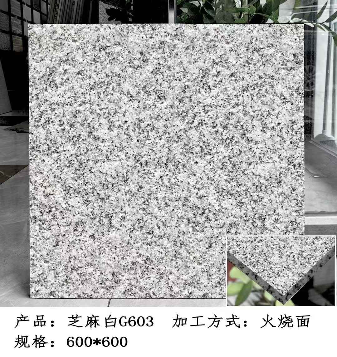 贵州芝麻白火烧面