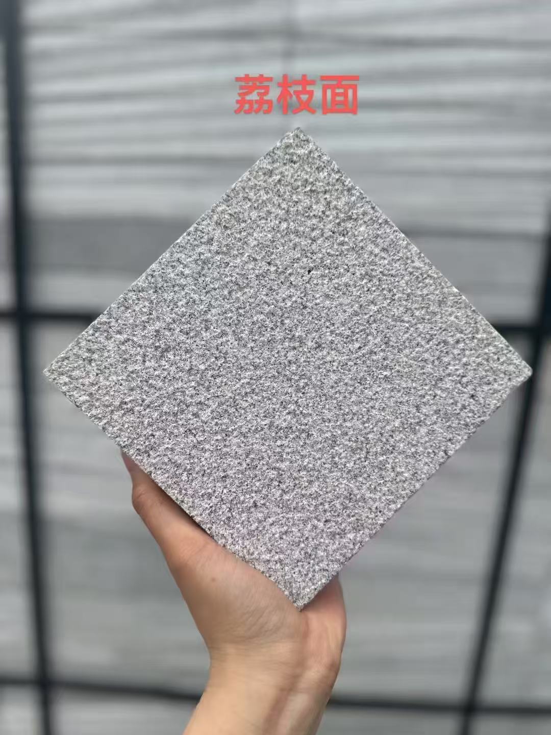 贵州芝麻灰荔枝面