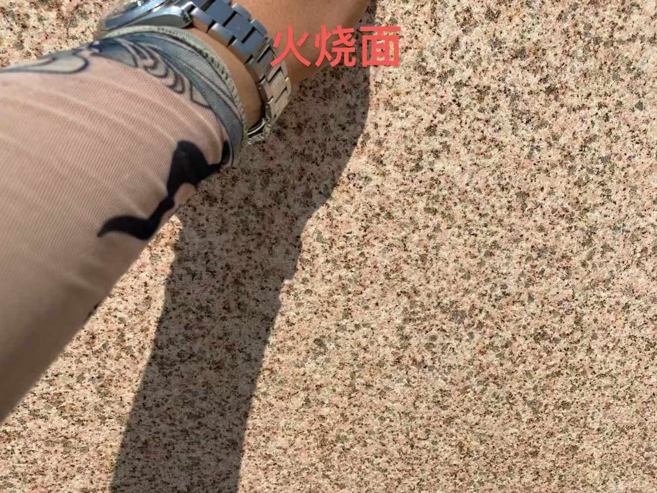 贵州黄金麻火烧面